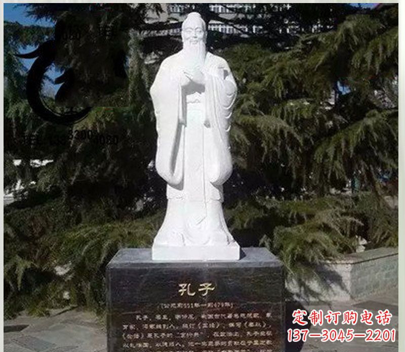 湖南汉白玉大型孔子雕塑