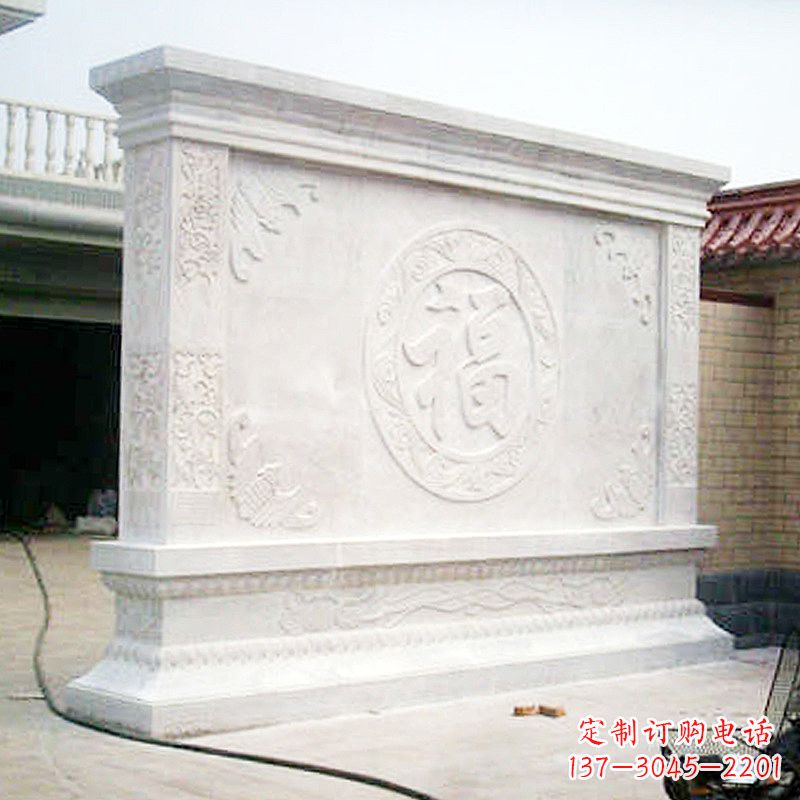 湖南汉白玉福字石雕影壁-庭院别墅风水照壁