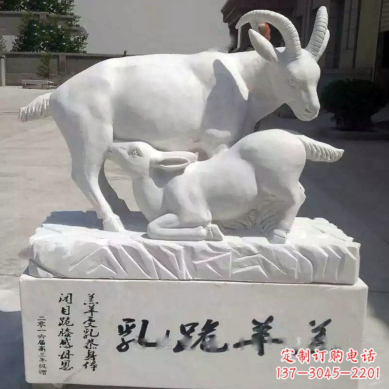 湖南汉白玉羔羊跪乳石雕
