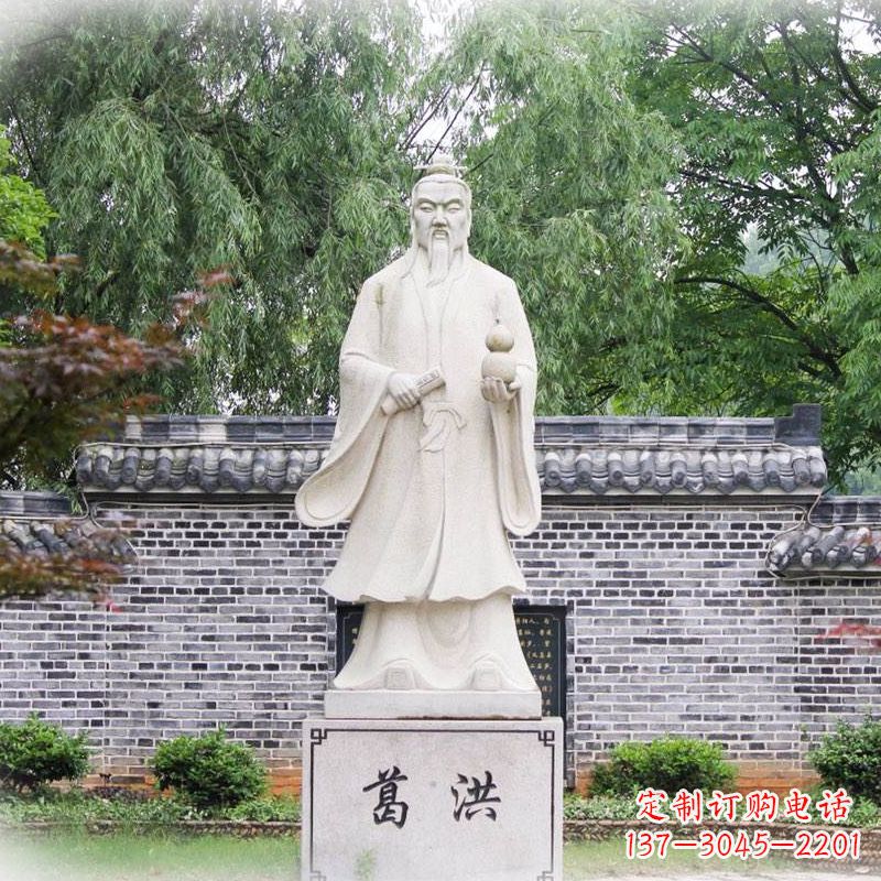湖南汉白玉葛洪雕塑像,让您感受中国古典艺术之美