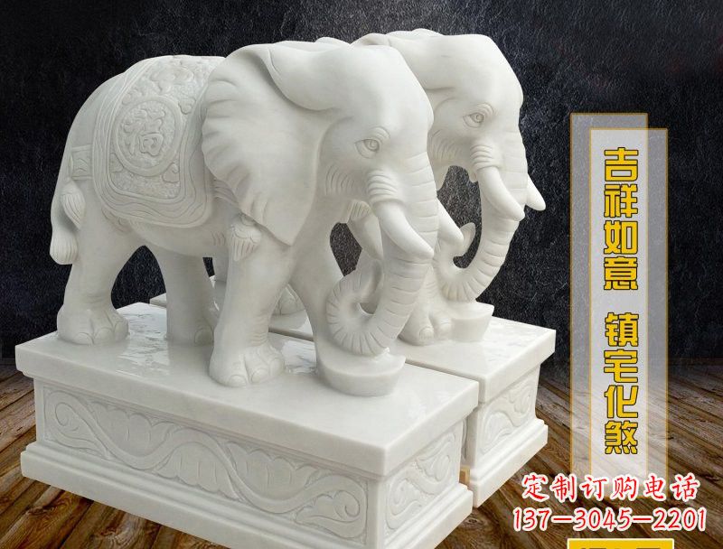 湖南汉白玉吉祥如意大象雕塑