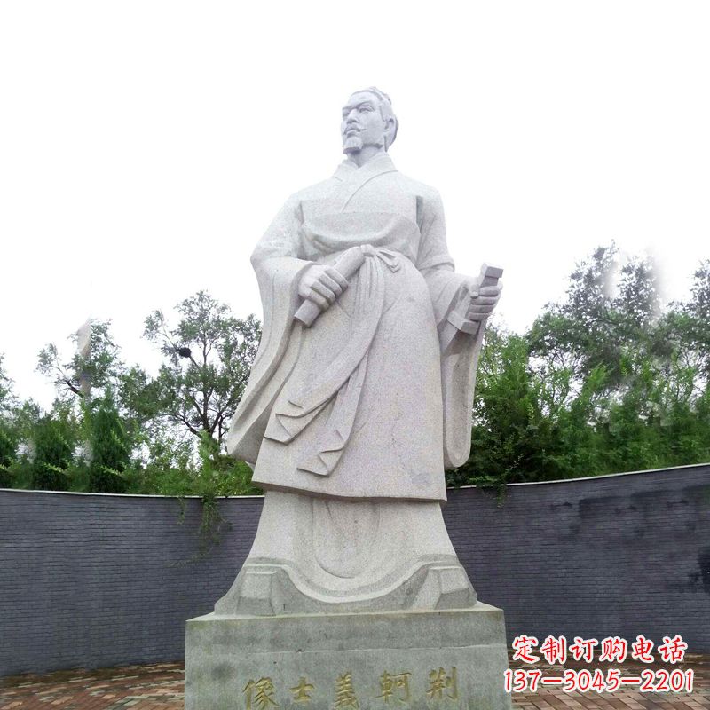 湖南中国历史名人荆轲石雕