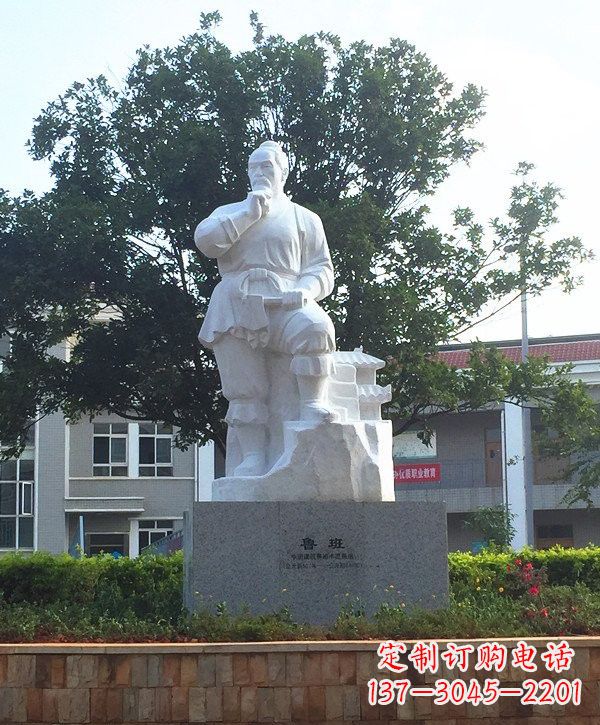 湖南中领雕塑精美鲁班雕像