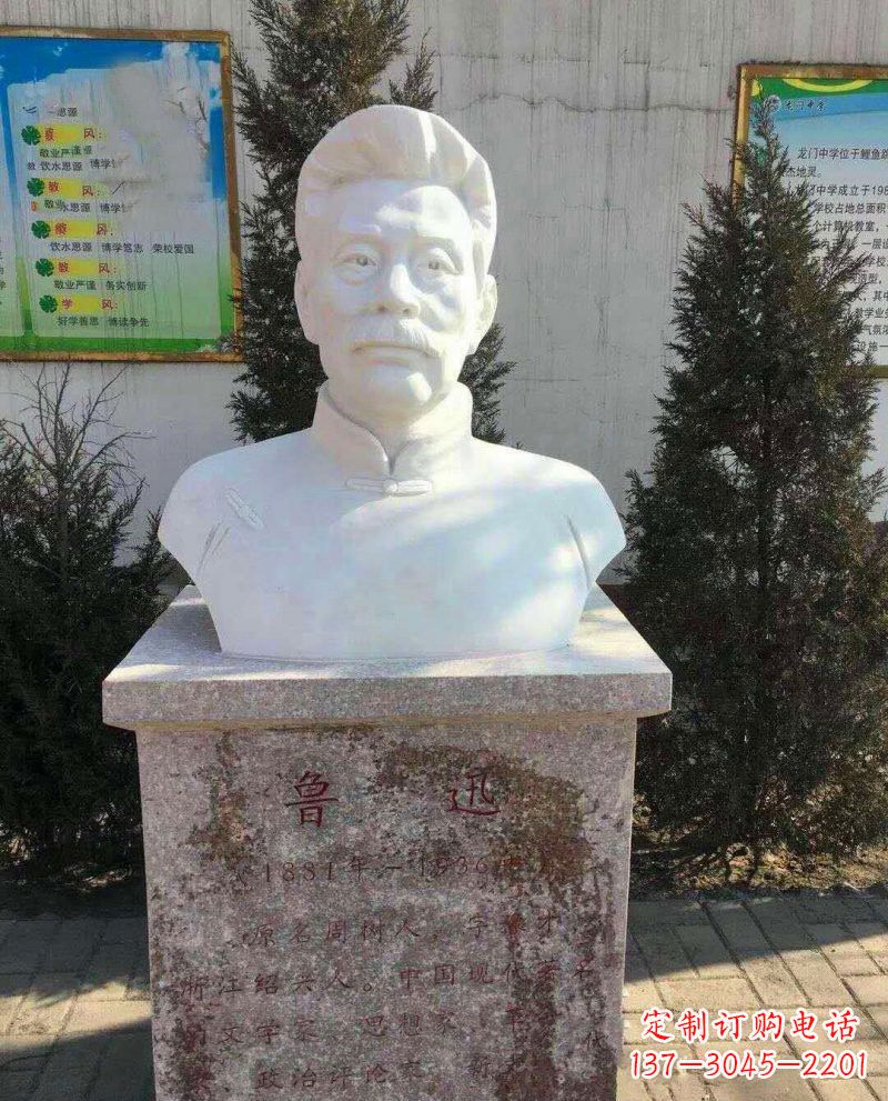 湖南鲁迅石雕,把大师的精神永久定格