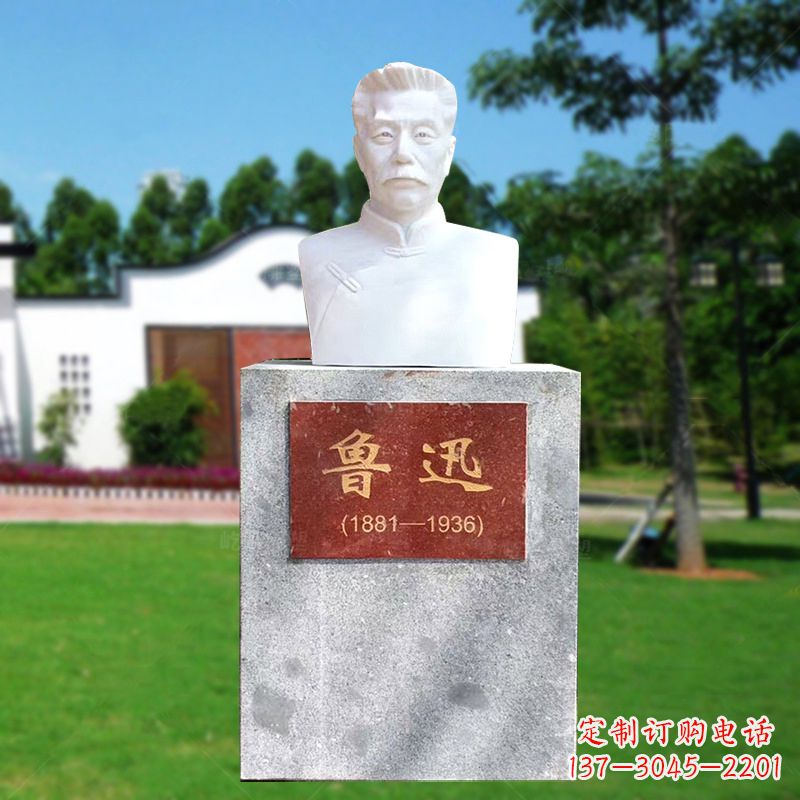 湖南鲁迅神态简约雕塑,由中领雕塑定制厂家专为…