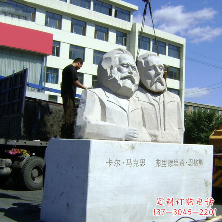 湖南汉白玉马克思与恩格斯雕塑--让爱情延续