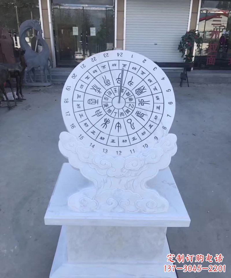 湖南精美汉白玉日晷石雕塑
