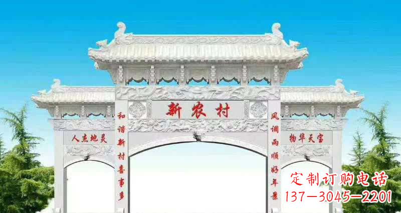 湖南汉白玉三门牌坊雕塑