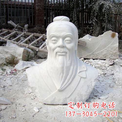 湖南典藏之作:汉白玉石雕孔子头像