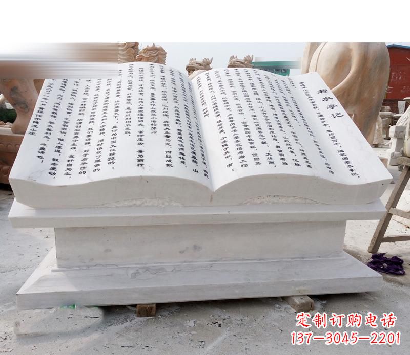 湖南书籍雕塑,展现文化精神