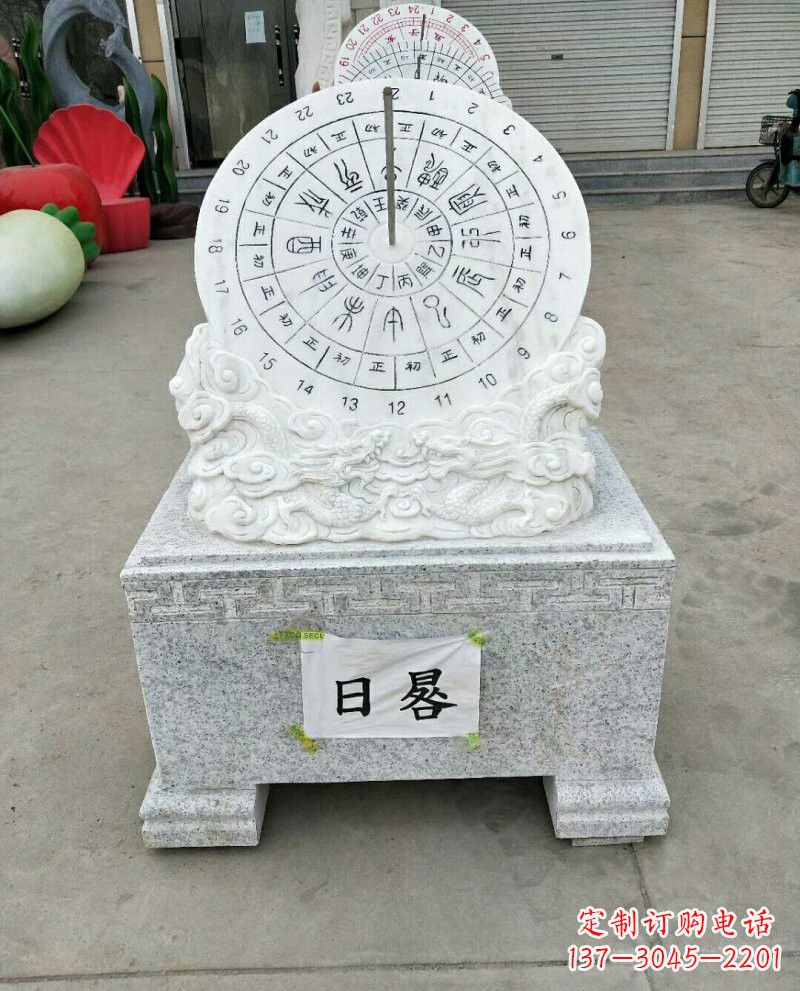 湖南汉白玉精美日晷雕塑