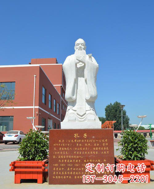 湖南传承儒家传统,汉白玉校园孔子石雕像