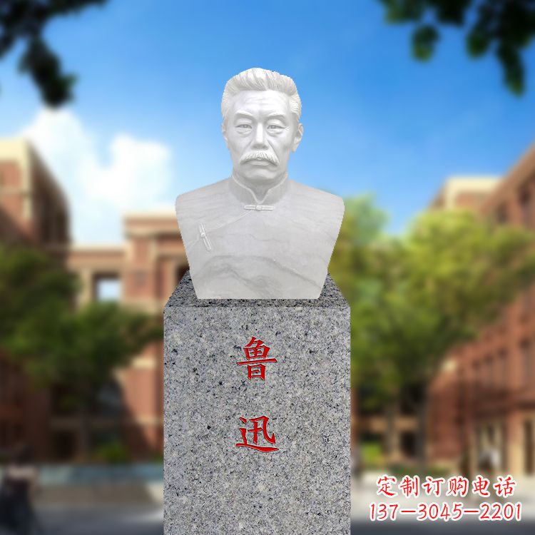 湖南为鲁迅传奇升华的馆藏级雕塑