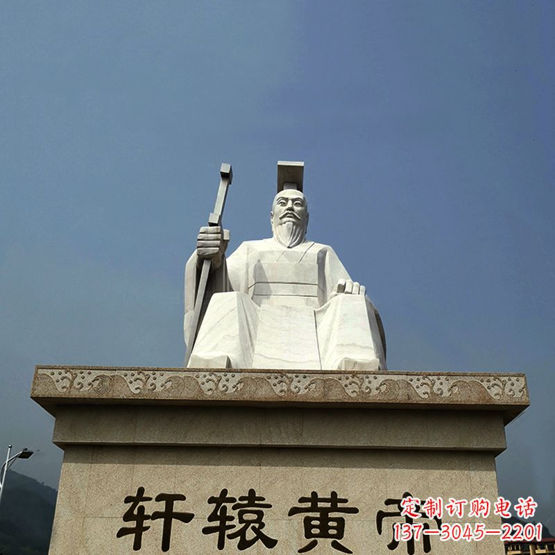 湖南中领雕塑——轩辕黄帝大型景区历史名人雕塑