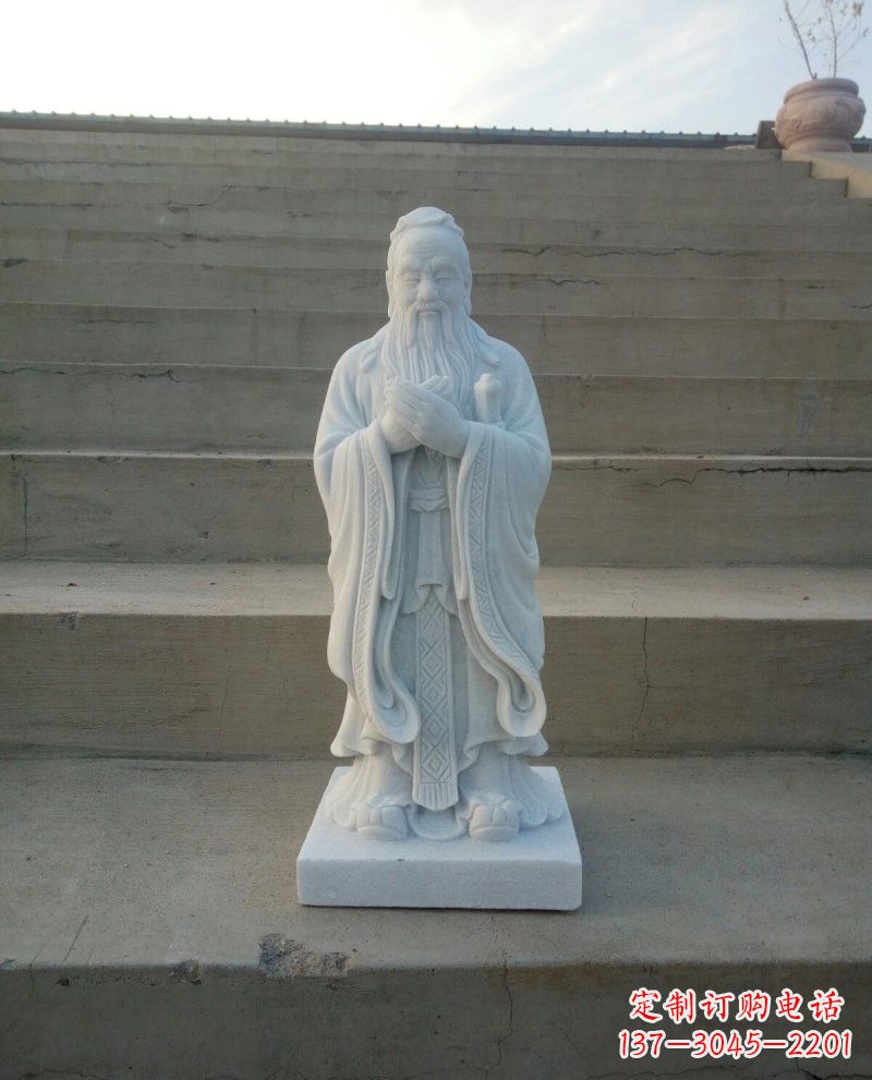 湖南汉白玉至圣先师孔子石雕