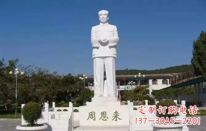 湖南中领雕塑,荣耀呈献周恩来雕塑