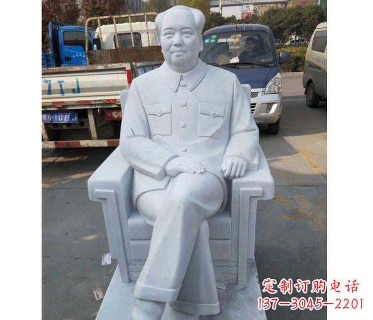 湖南精美汉白玉主席座椅雕塑