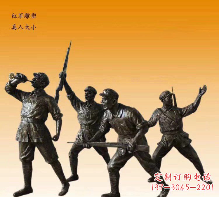 湖南红军勇士铜雕,永载历史荣光