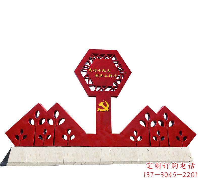湖南宣传力量,挥洒革命精神,立体雕塑国旗不锈钢文化宣传雕塑
