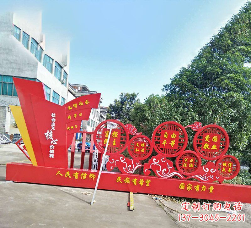 湖南象征社会主义核心价值观的户外雕塑