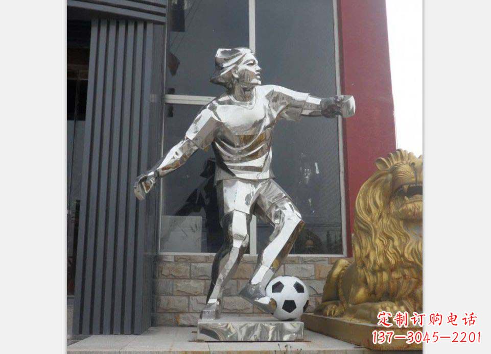 湖南精美的不锈钢足球人物雕塑