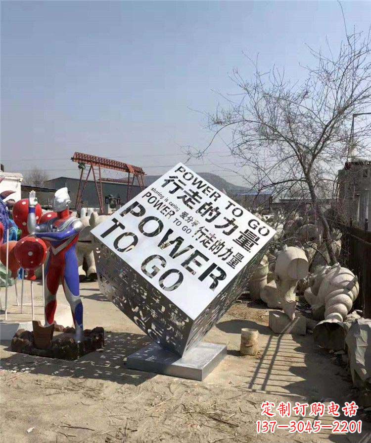 湖南流畅线条,一次性解决所有难题:中领雕塑魔方不锈钢雕塑