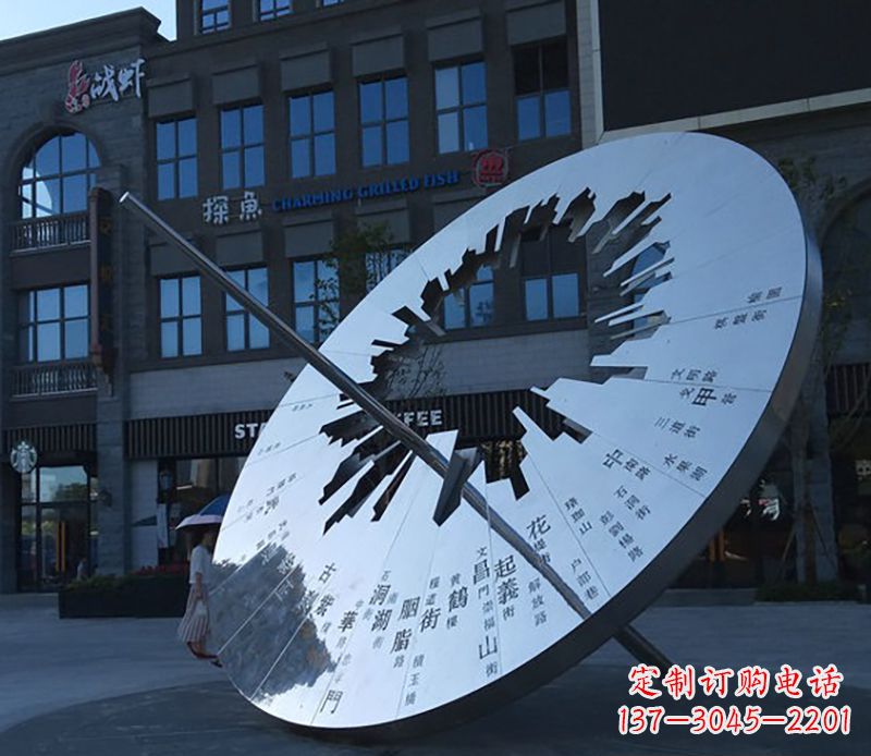 湖南传统与现代完美结合的户外日晷雕塑