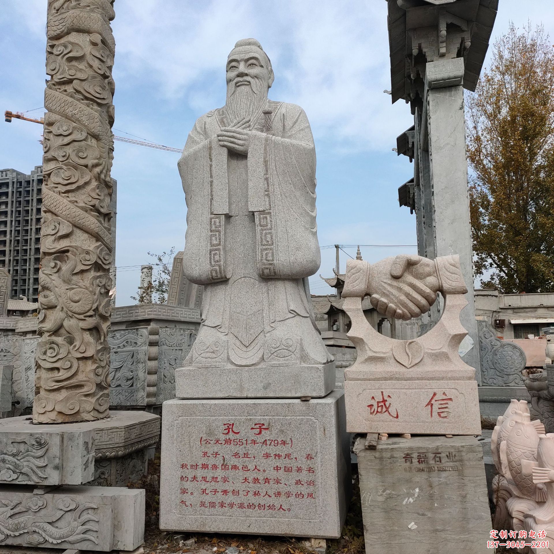 湖南手工花岗岩孔子石雕像,传承中国文化智慧