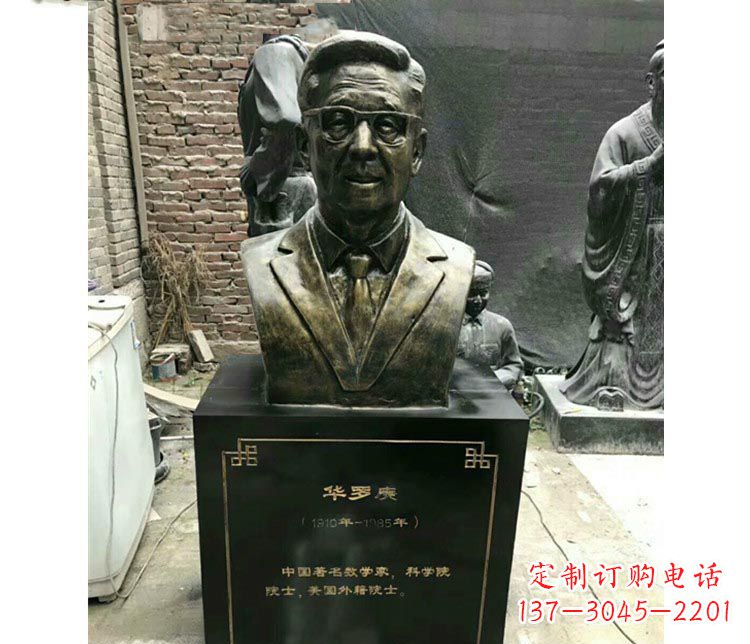 湖南华罗庚,高雅的铜雕艺术