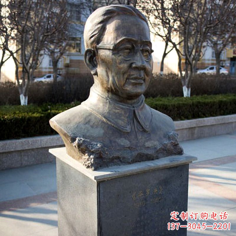 湖南华罗庚校园名人雕塑