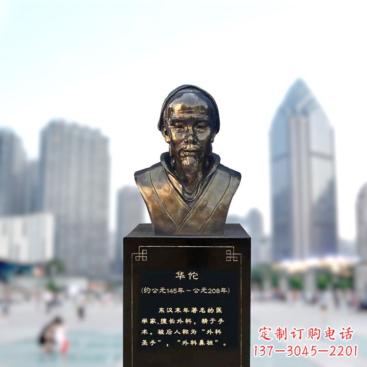 湖南享受至尊荣耀,拥有华佗雕塑头像