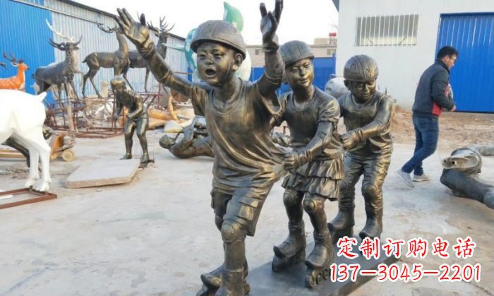 湖南让孩子欢乐成长,滑旱冰儿童嬉戏铜雕