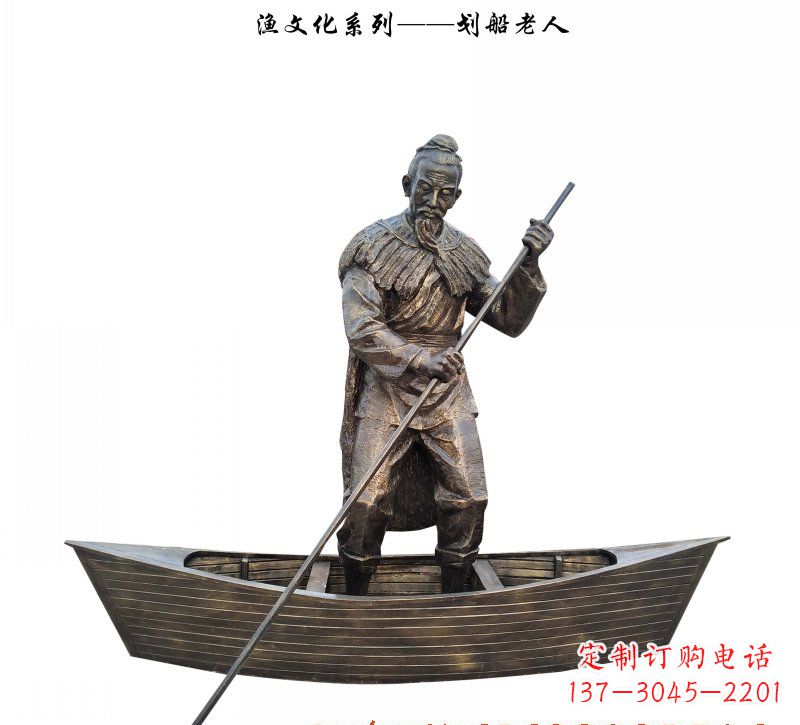 湖南象征着智慧和勇敢的老人雕塑