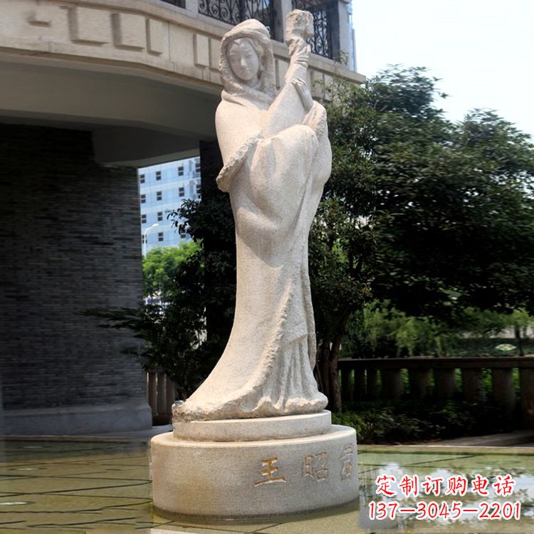 湖南为爱而生,王昭君大理石雕塑