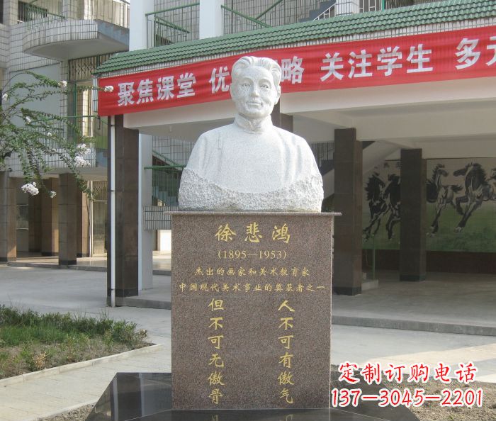 湖南传承徐悲鸿精神,现代工艺展现艺术之美的徐悲鸿雕塑