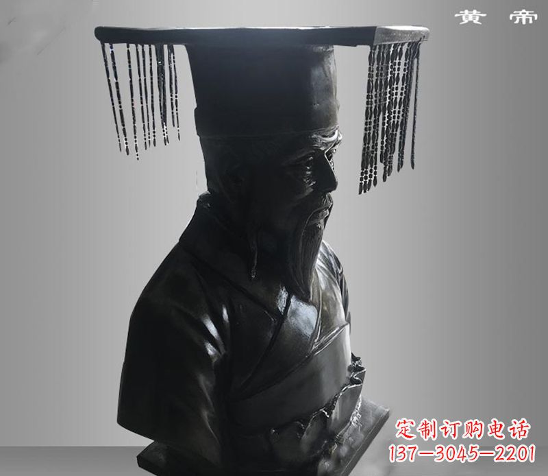 湖南美观高雅的黄帝胸像铜雕