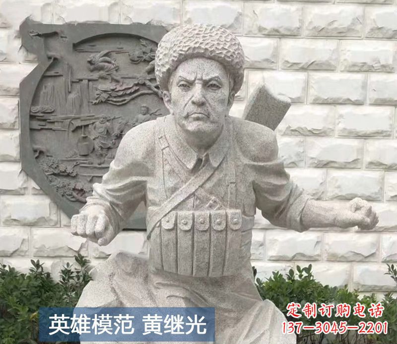 湖南黄继光雕塑,传承着历史的经典