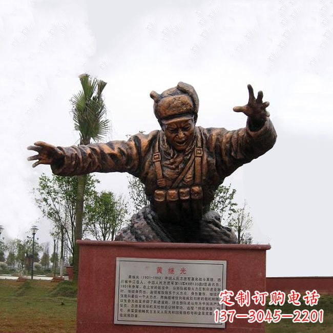 湖南缅怀伟人——黄继光铸铜半身像雕塑