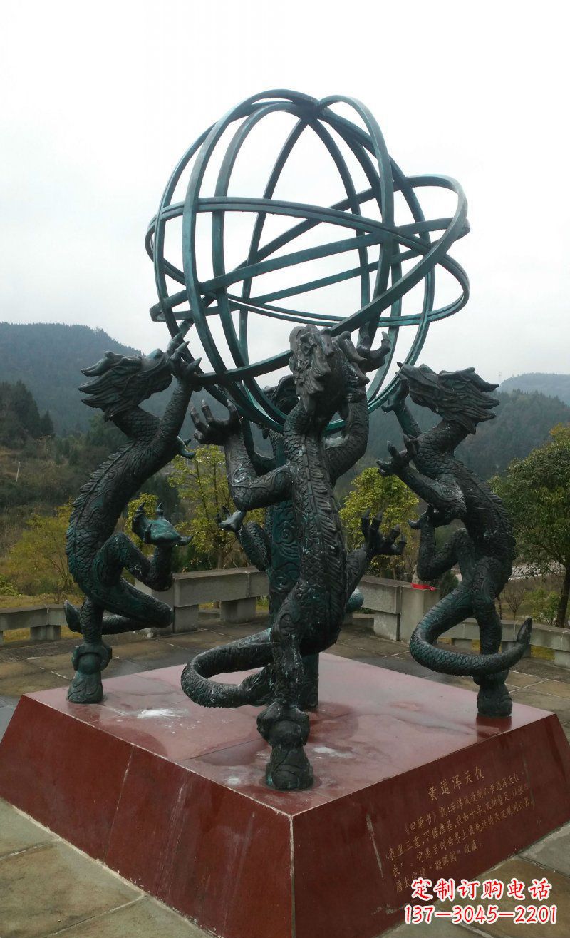 湖南浑天仪古代仪器铜雕