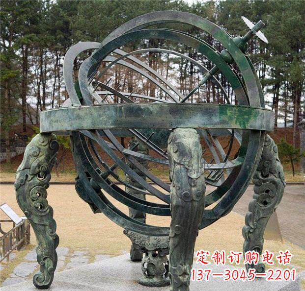湖南古韵中领雕塑:浑天仪青铜天文仪器雕塑