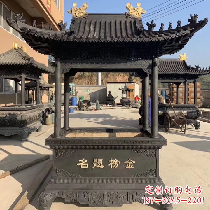 湖南金榜题名香炉铜鼎