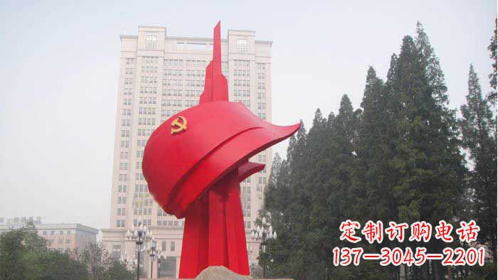 湖南不锈钢抽象党旗雕塑,象征着祖国力量