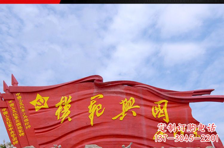 湖南精致装饰,党旗雕塑揭示:中国梦