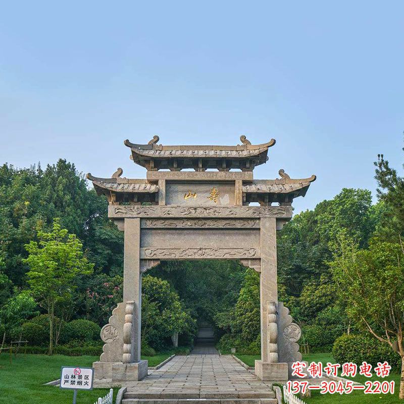 湖南景区单门石牌坊