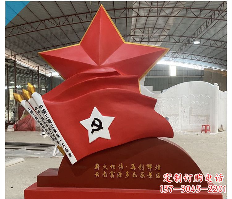 湖南荣耀历史，红军不朽——领雕塑推出工农红军第一方面军旗雕塑