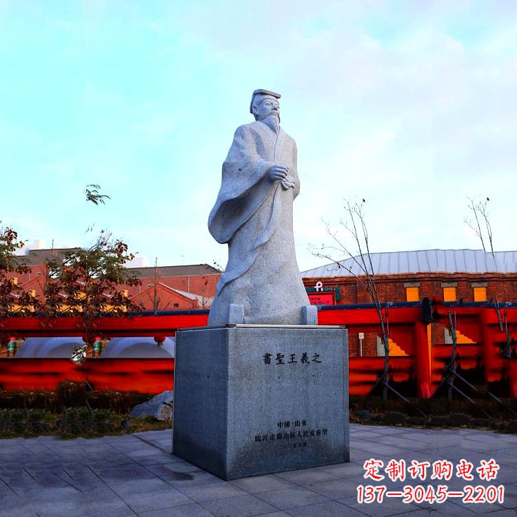 湖南传承文化艺术之美:王羲之石雕