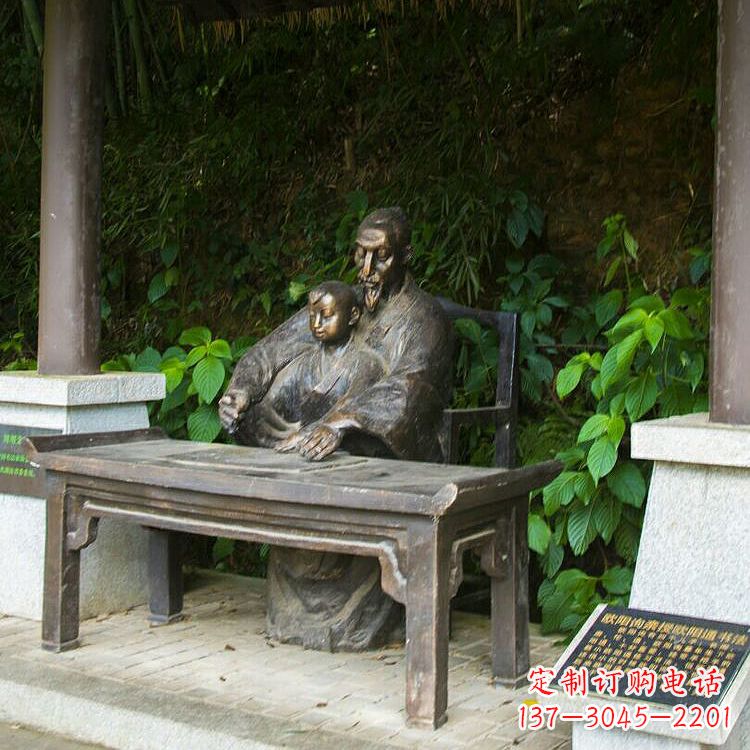 湖南欧阳询名人题字雕塑