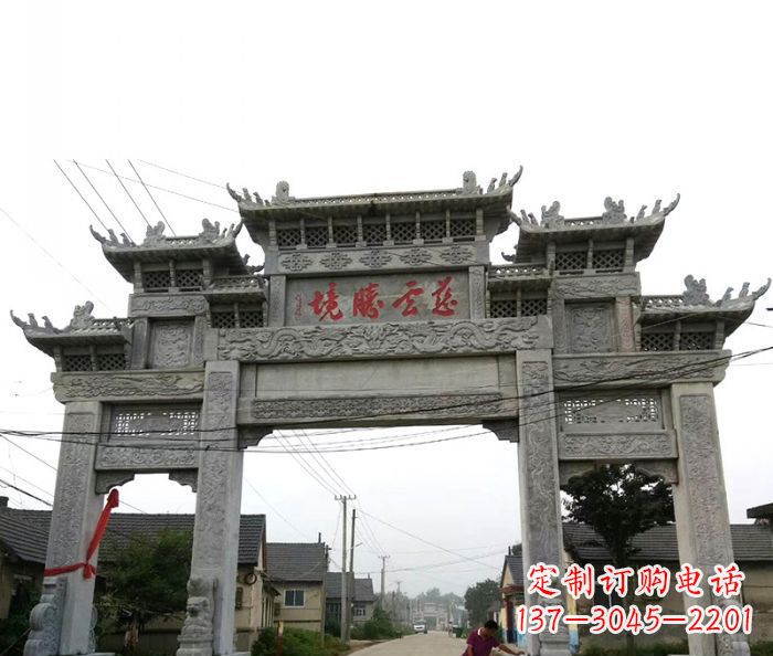 湖南中领雕塑--别具一格的石雕牌坊