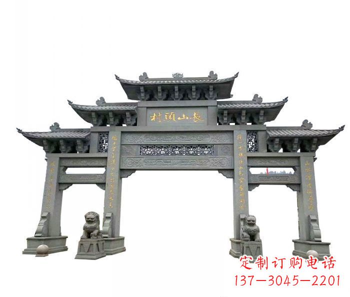 湖南中领雕塑专业定制牌坊雕塑,拥有多年的行业…