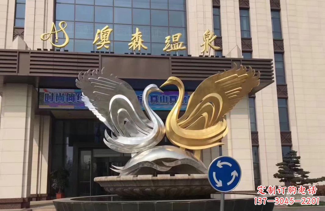 湖南镜面不锈钢抽象天鹅雕塑
